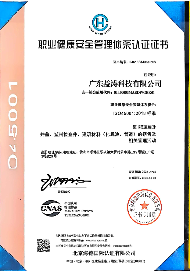 霍州荣誉证书