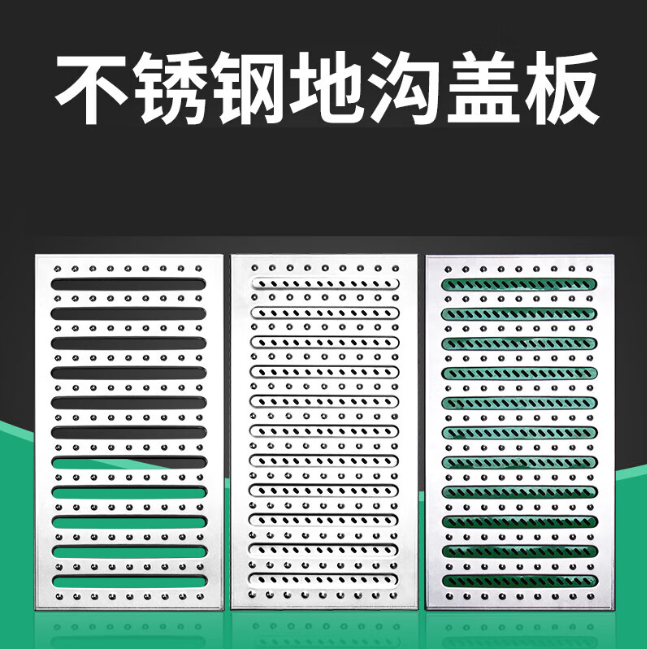 霍州不锈钢沟盖板展示